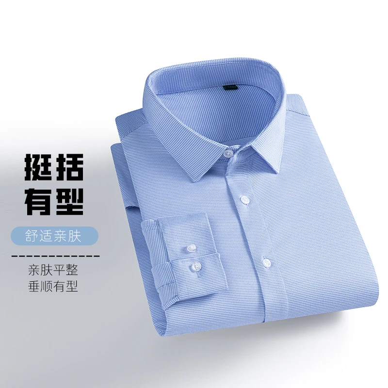 杉杉长袖保暖男纯色抗皱男修身衬衫休闲舒适顺滑纯色XSC03101058B