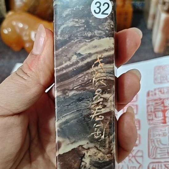 乒***乓一物一拍包邮到家