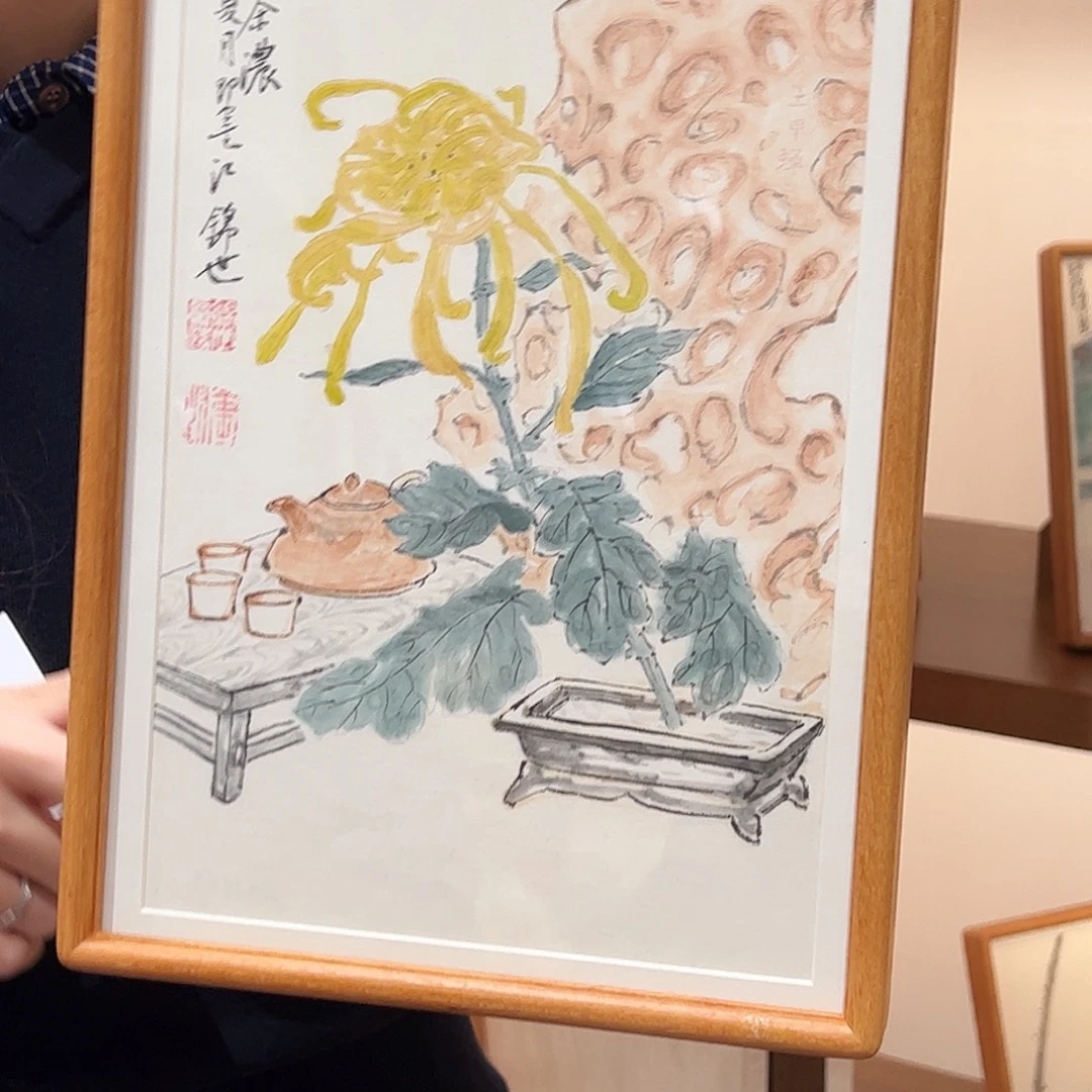 纸本其他（rbzzx1569）菊香茶浓 书画