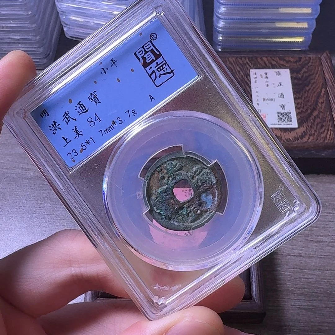 铜闻博文化洪武通宝