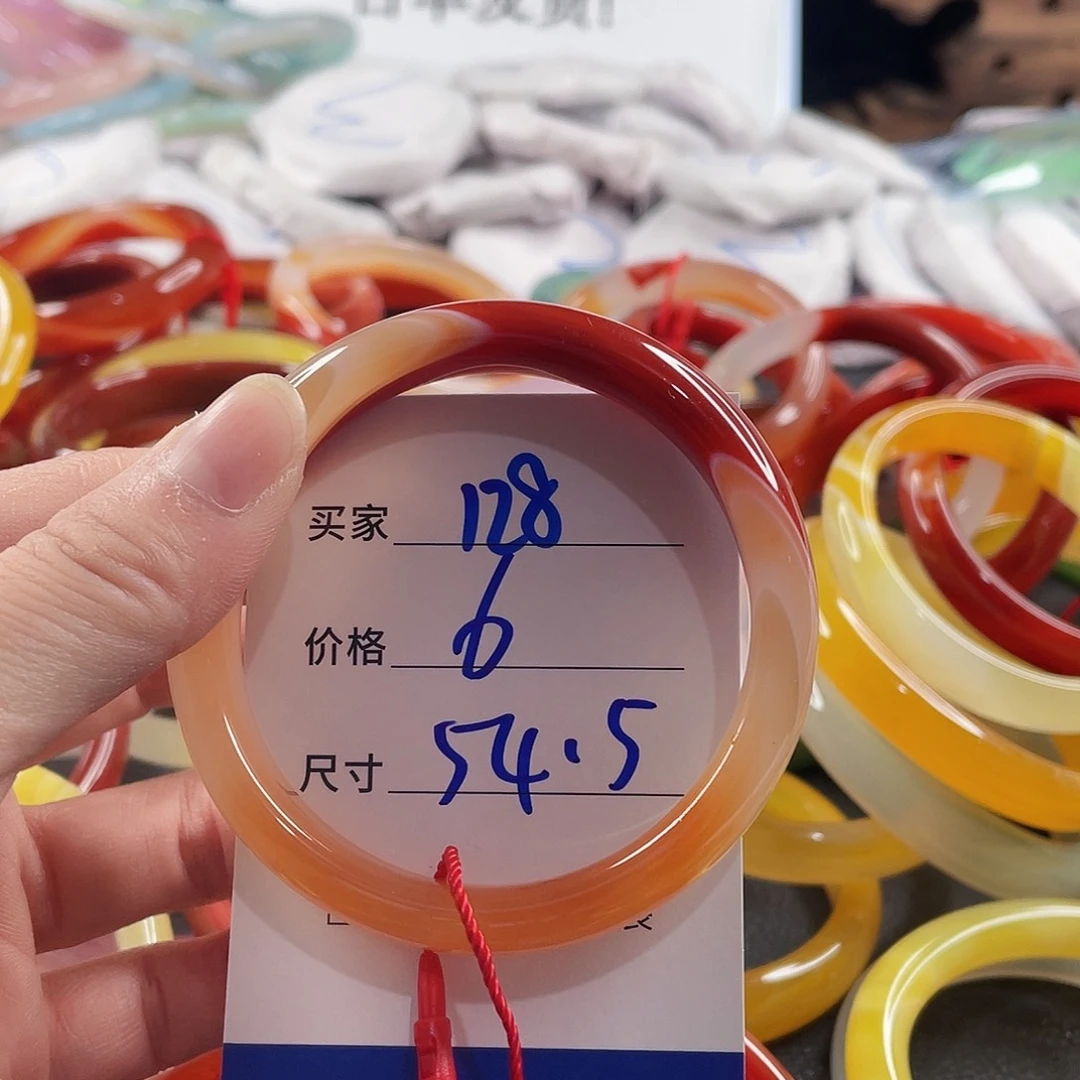 手镯玛瑙/玉髓未镶嵌