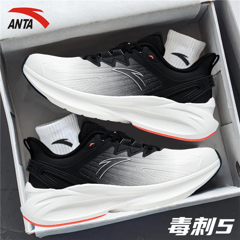 安踏男鞋毒刺5跑鞋2025新款皮面休闲跑步鞋旅游鞋子网鞋运动鞋男