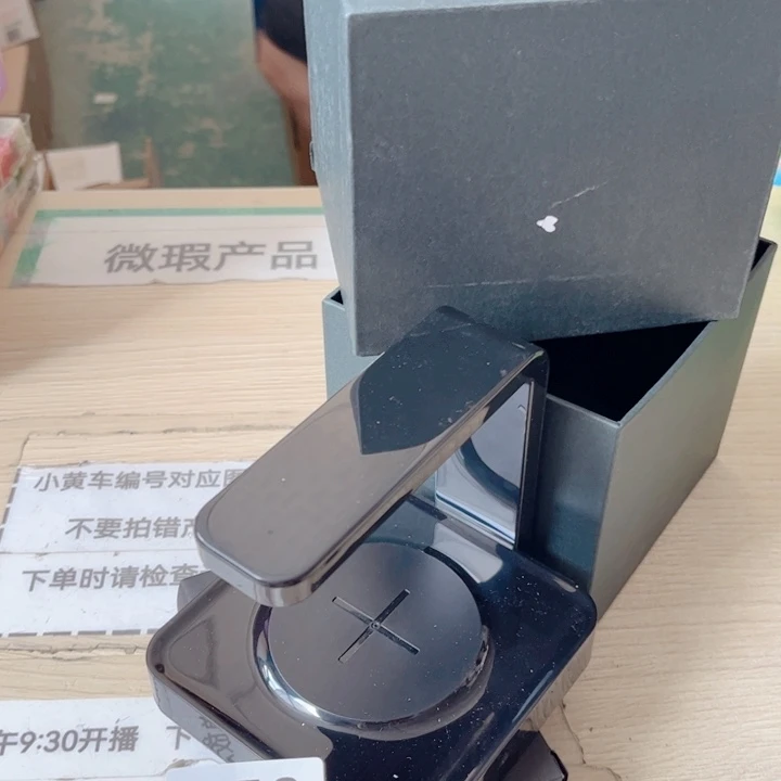 闪购商品………………………
