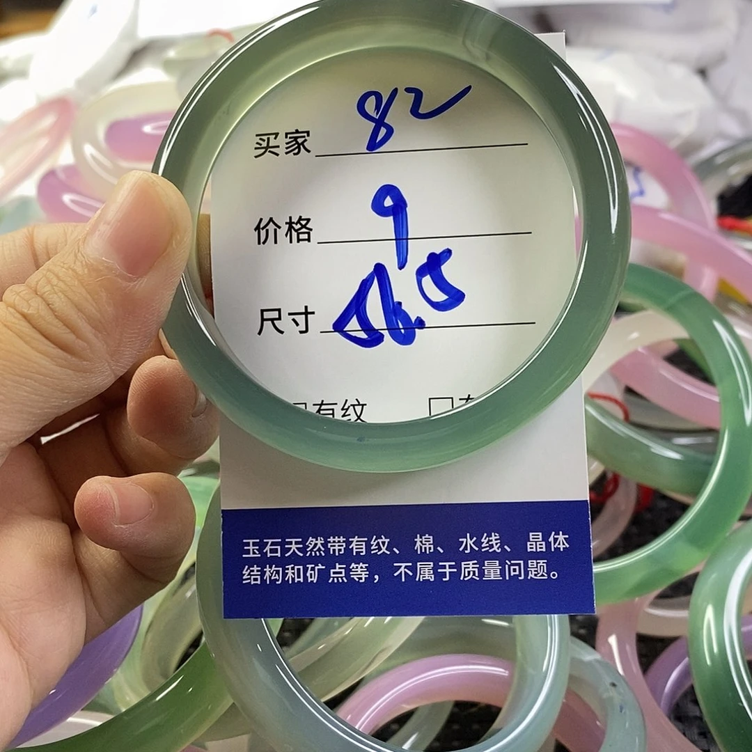 手镯玛瑙/玉髓未镶嵌82