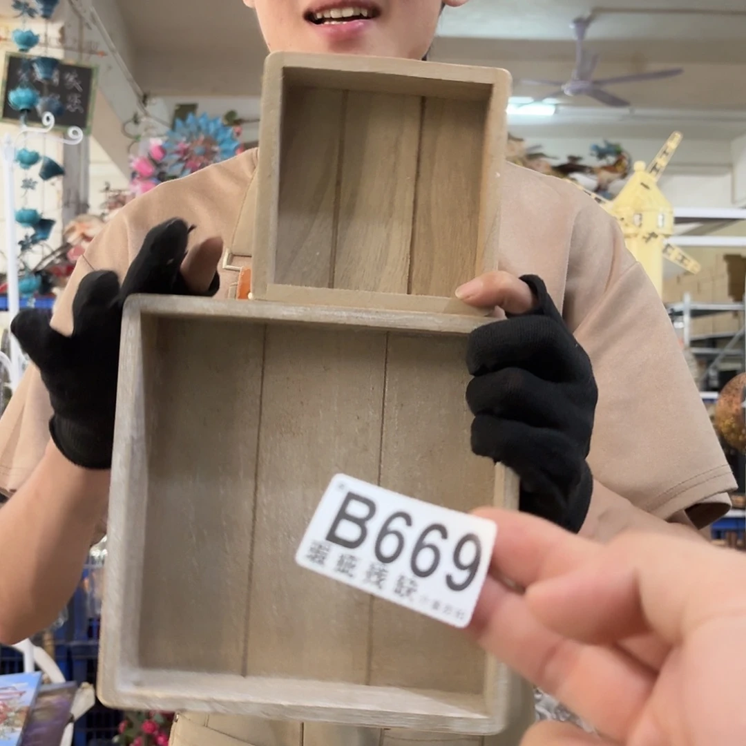 核桃木/黑胡桃（胡桃木）