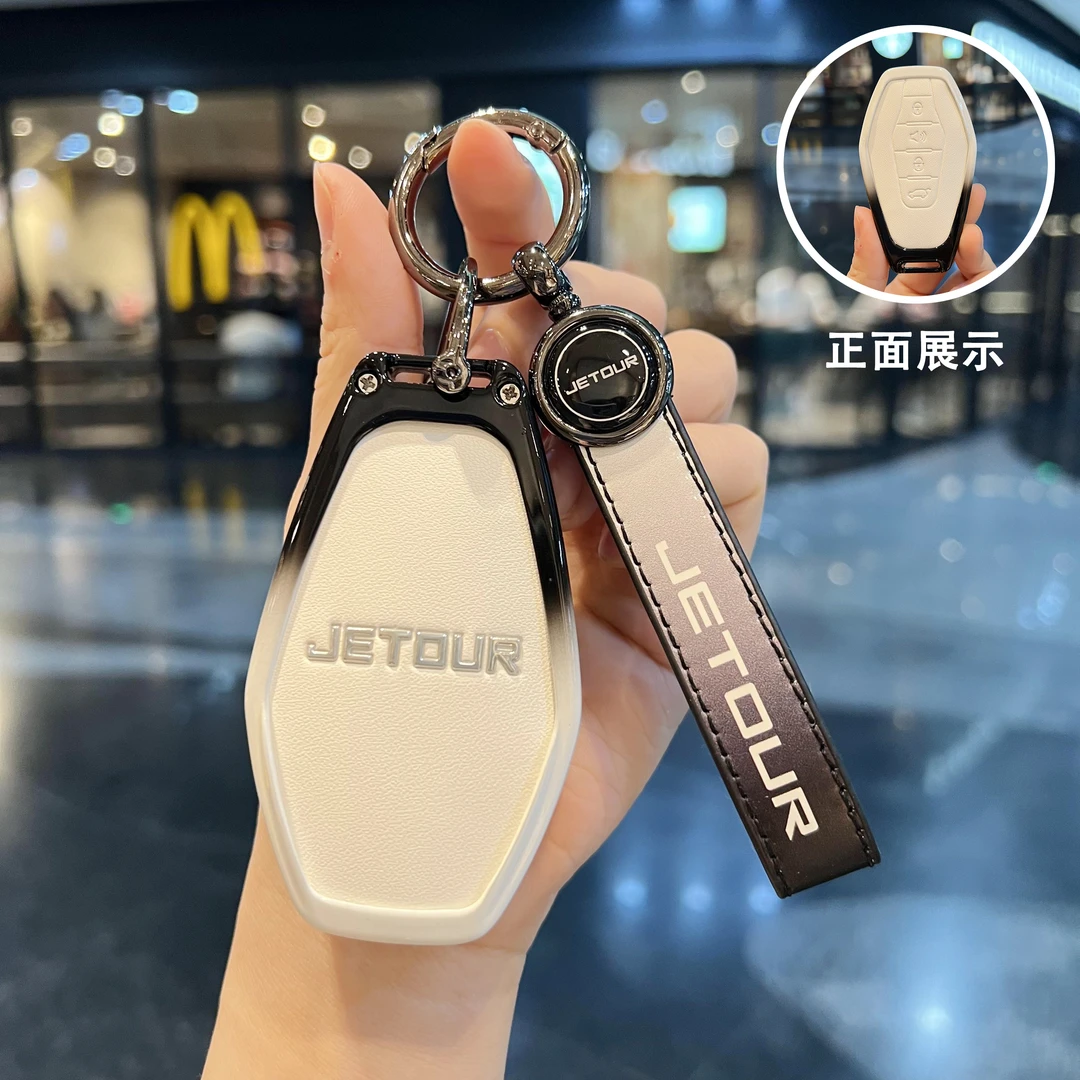 奇瑞捷途X70plus钥匙套x70Coupe捷途X90plus扣X95汽车钥匙包壳男