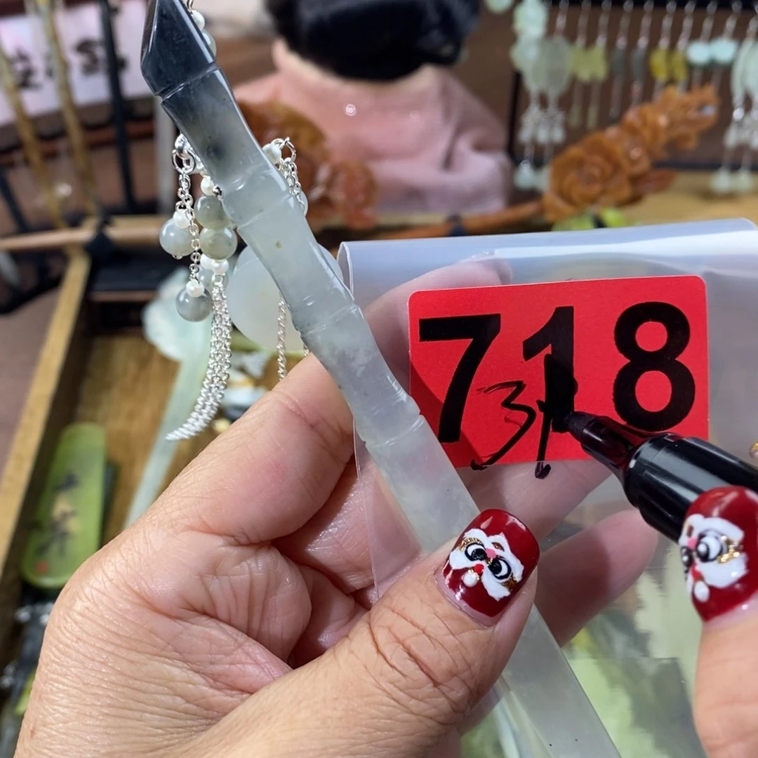 蛇纹石玉玉簪合金子*语