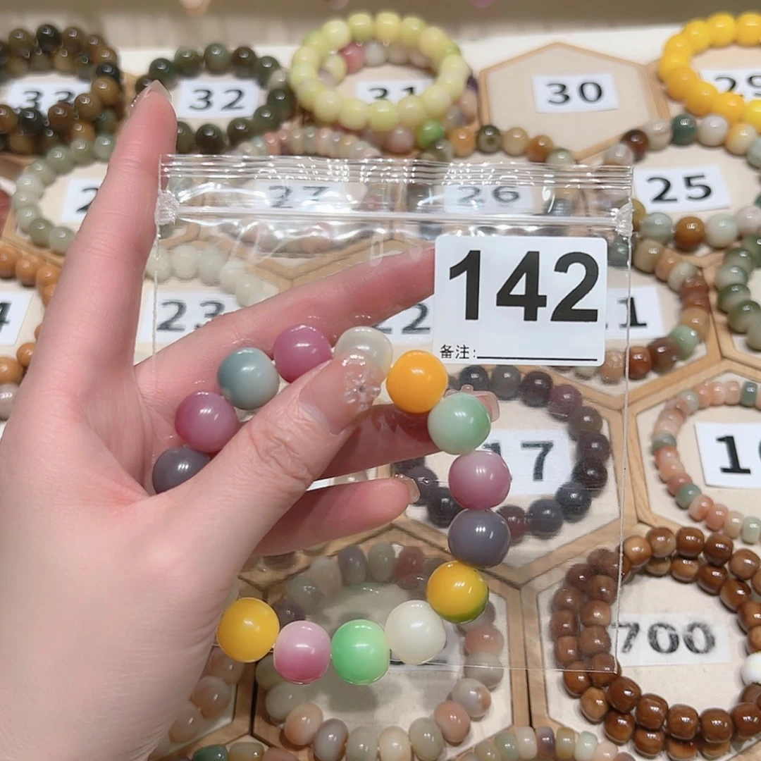 【闪购商品】吊坠菩提根/象牙果倾***