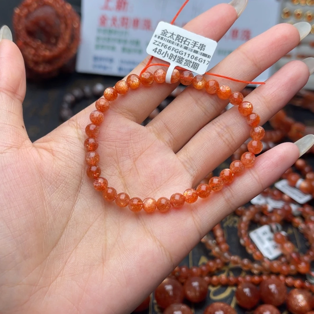 珠宝半成品未镶嵌长石金太阳手串卡5