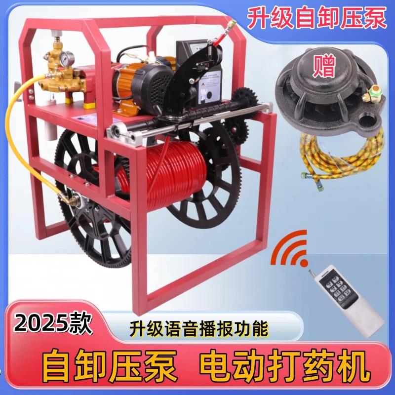 带语音播报的电动打药机，48伏到72伏通用