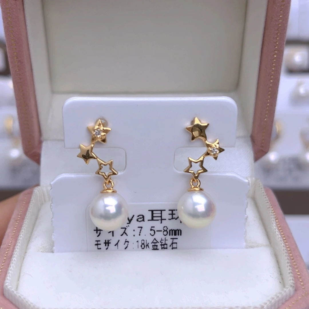 海水珍珠耳饰18K金镶嵌