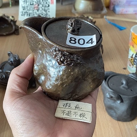 五**达木村信弘木村信弘