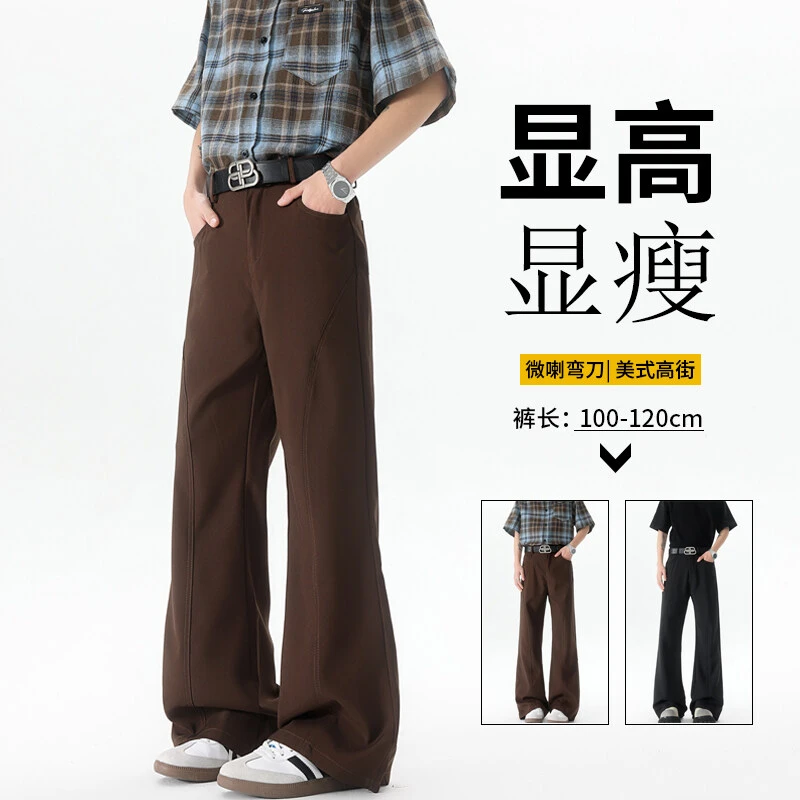 190cm加长版西裤男高个子115垂感微喇裤子夏季薄款阔腿休闲西装裤