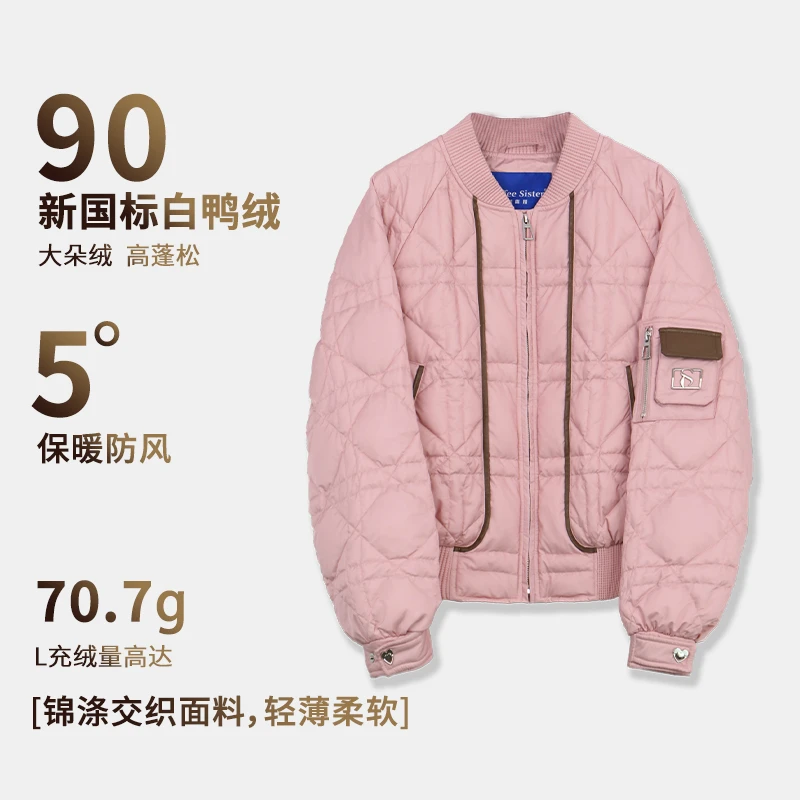 咖啡姐冬季百搭轻薄短款羽绒服女立领修身白鸭绒外套CAJB1230