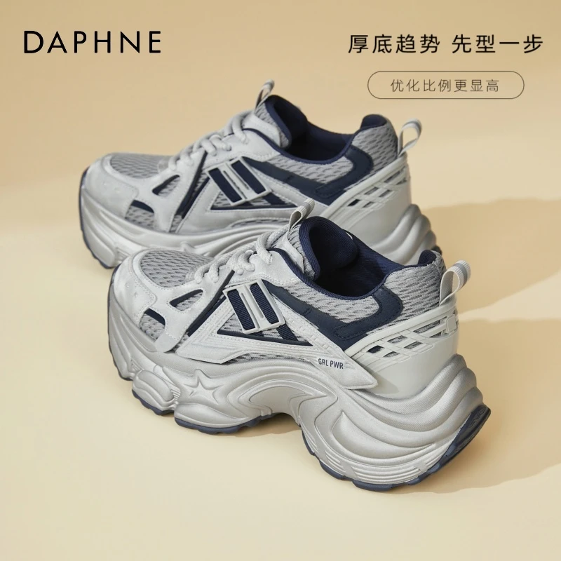 达芙妮11cm增高小个子厚底老爹鞋女2025秋季新款透气松糕运动鞋子