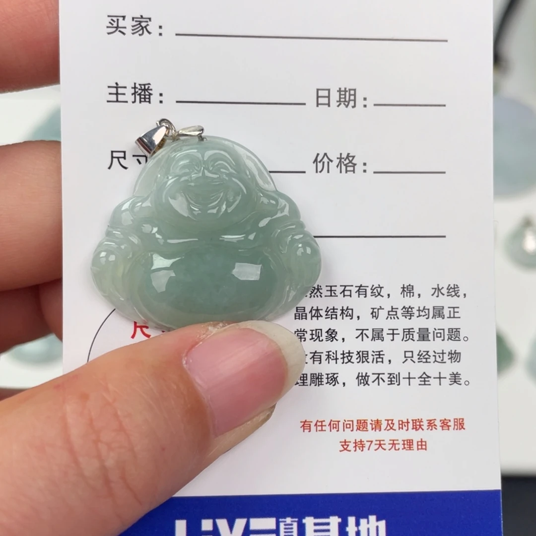 翡翠未镶嵌颈饰佛公