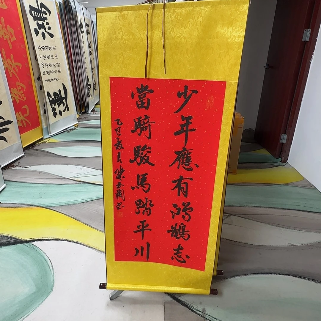 书法少年应有鸿鹄志