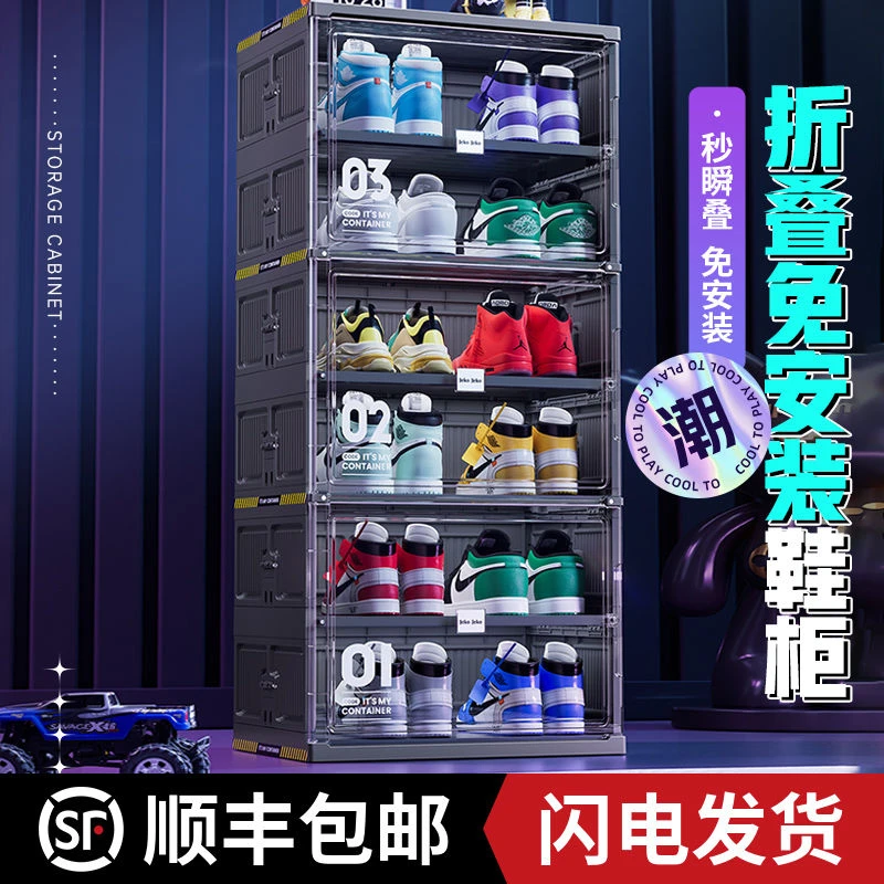 【顺丰包邮】免安装可折叠鞋柜鞋子收纳盒透明潮玩鞋盒家用门口玄关