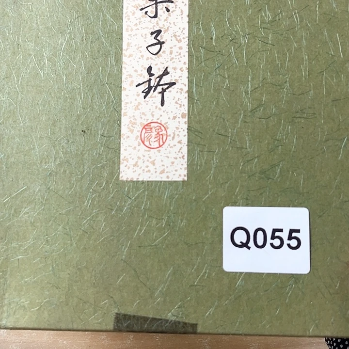 湖***子啊啊啊啊啊啊啊啊啊啊啊啊啊