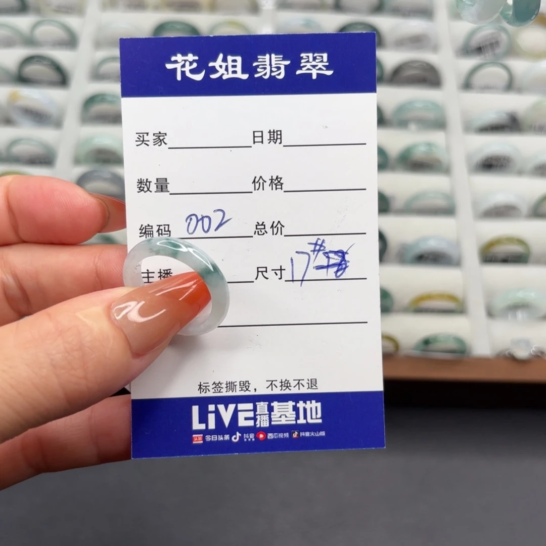 未镶嵌戒指翡翠翡翠