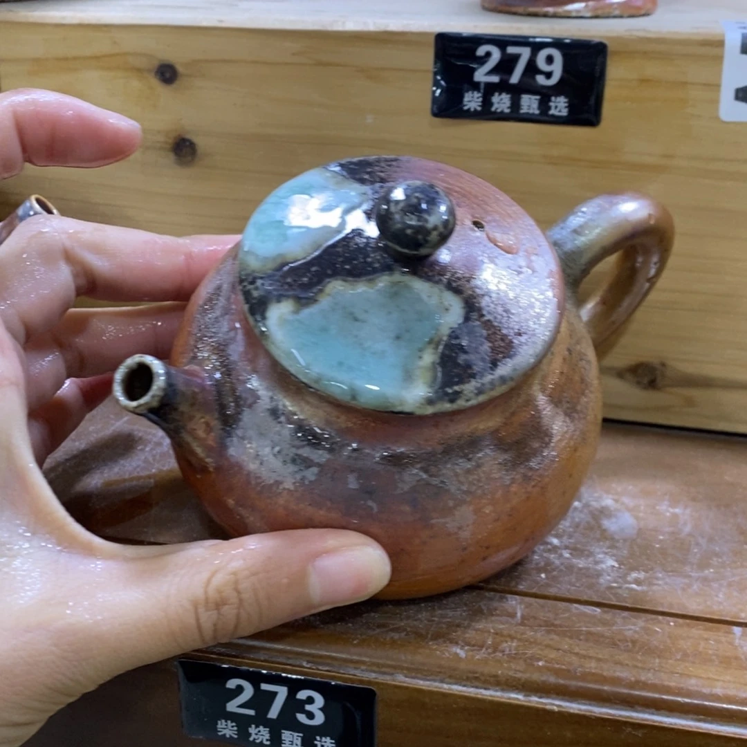 陶园柴烧，精品高货。 273