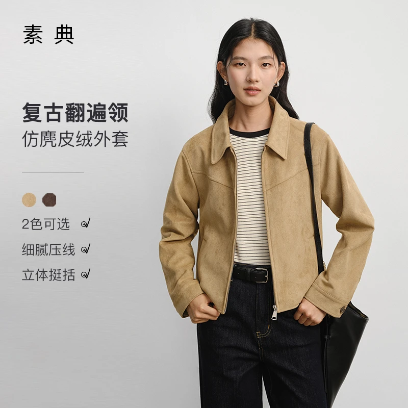 素典巴恩风复古仿麂皮绒皮衣外套女2025秋季新款翻领百搭上衣4600