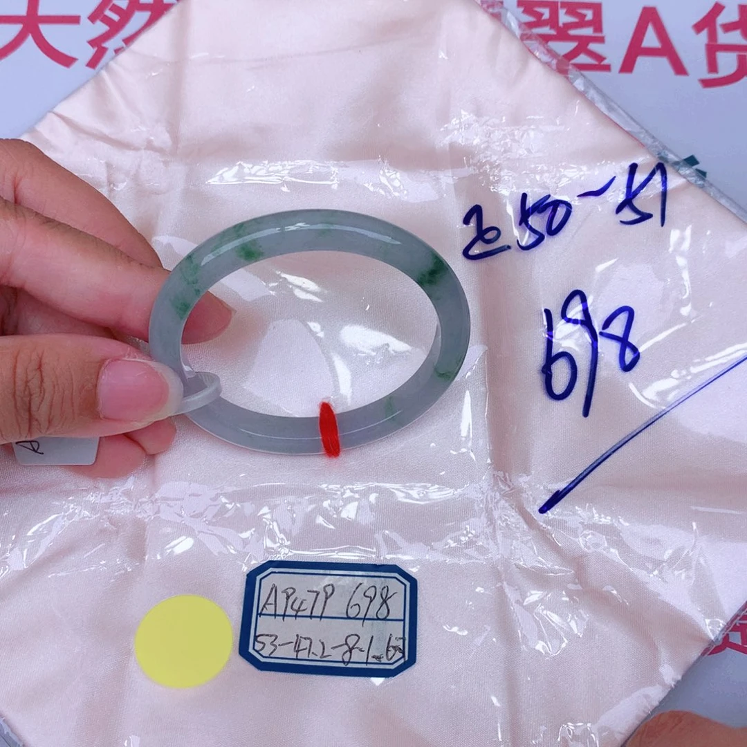 未镶嵌手镯翡翠缅甸翡翠