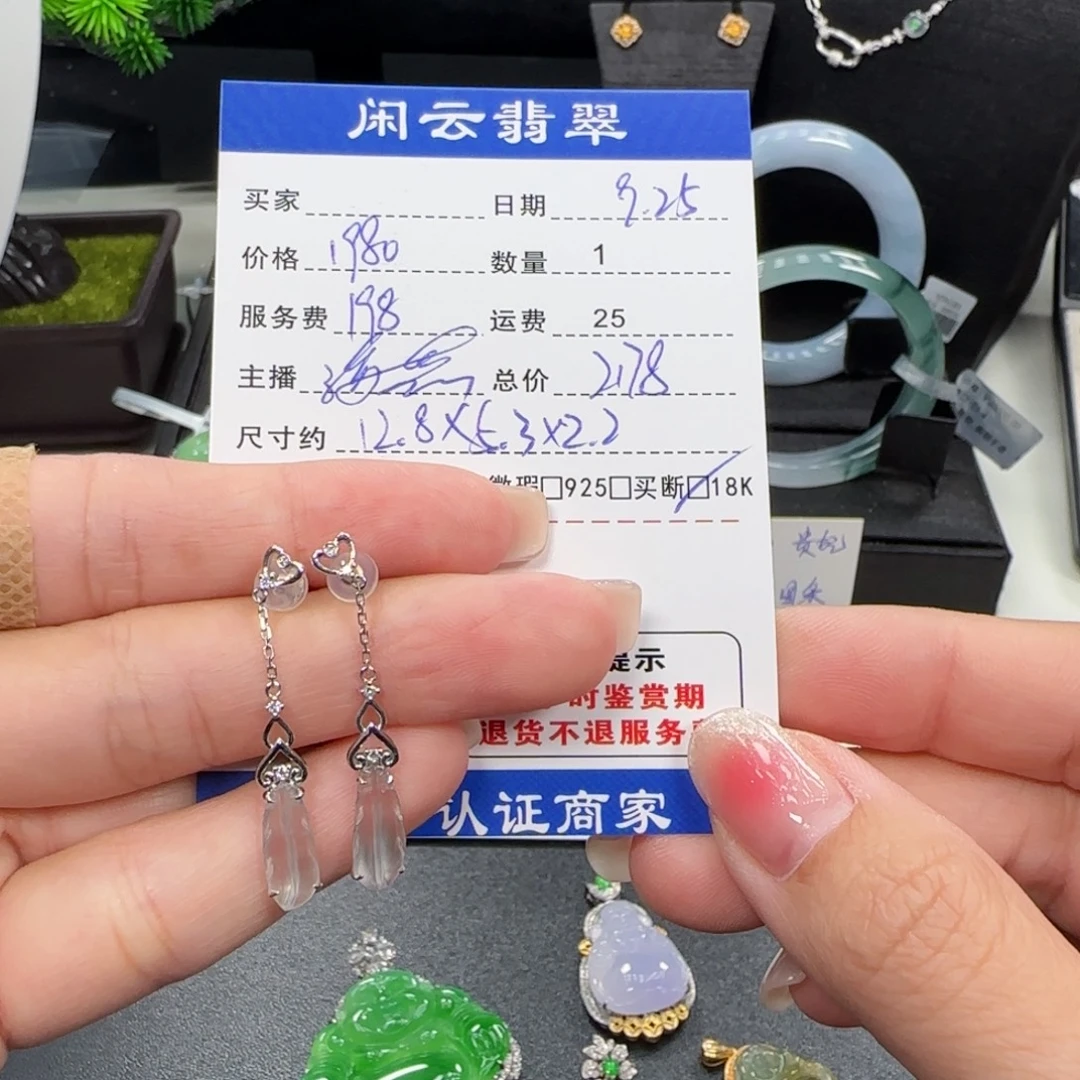 翡翠18K金镶嵌耳饰翡翠耳饰