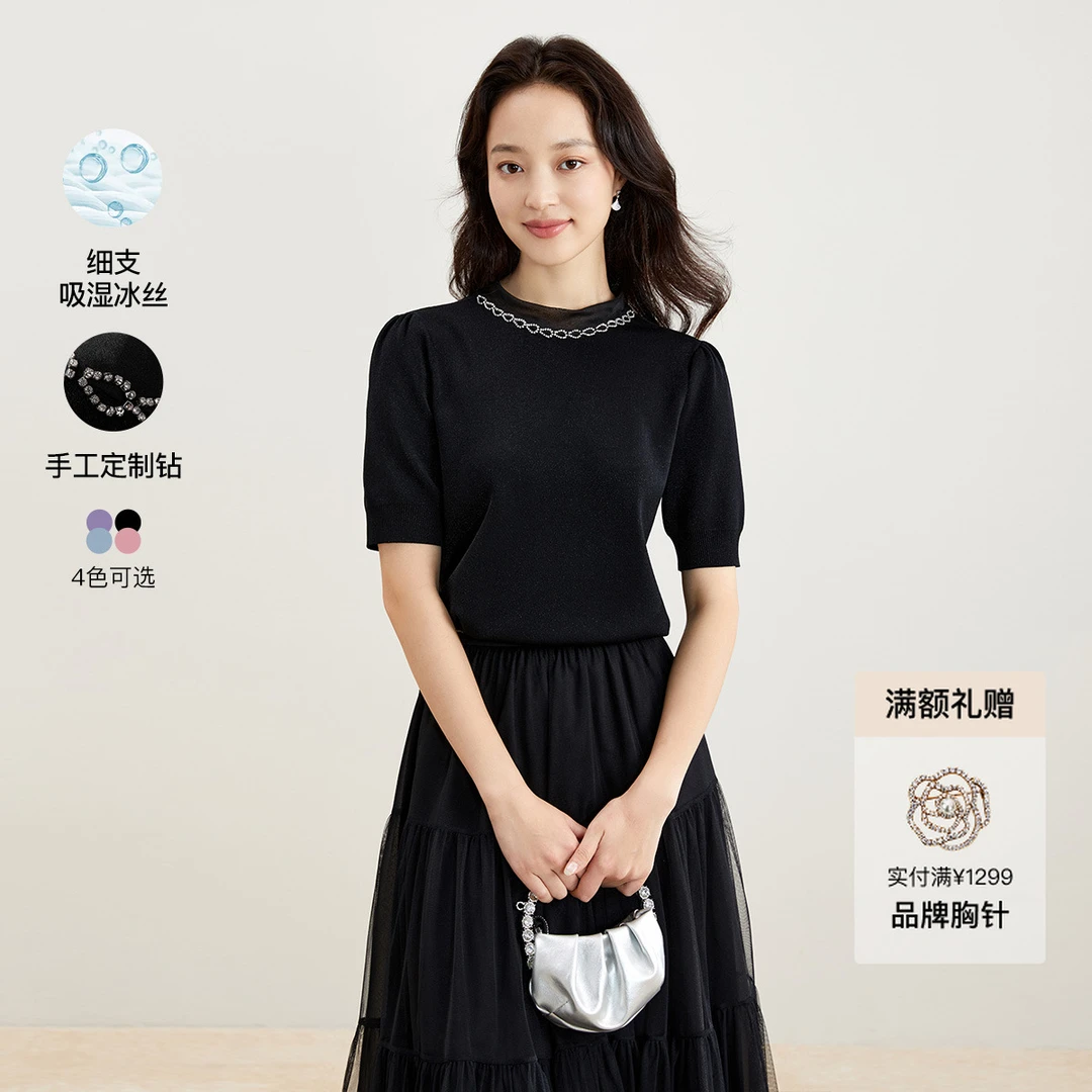 【风语轻凉】冰感针织珂莱蒂尔商场同款亲肤自在吸湿气木针织衫