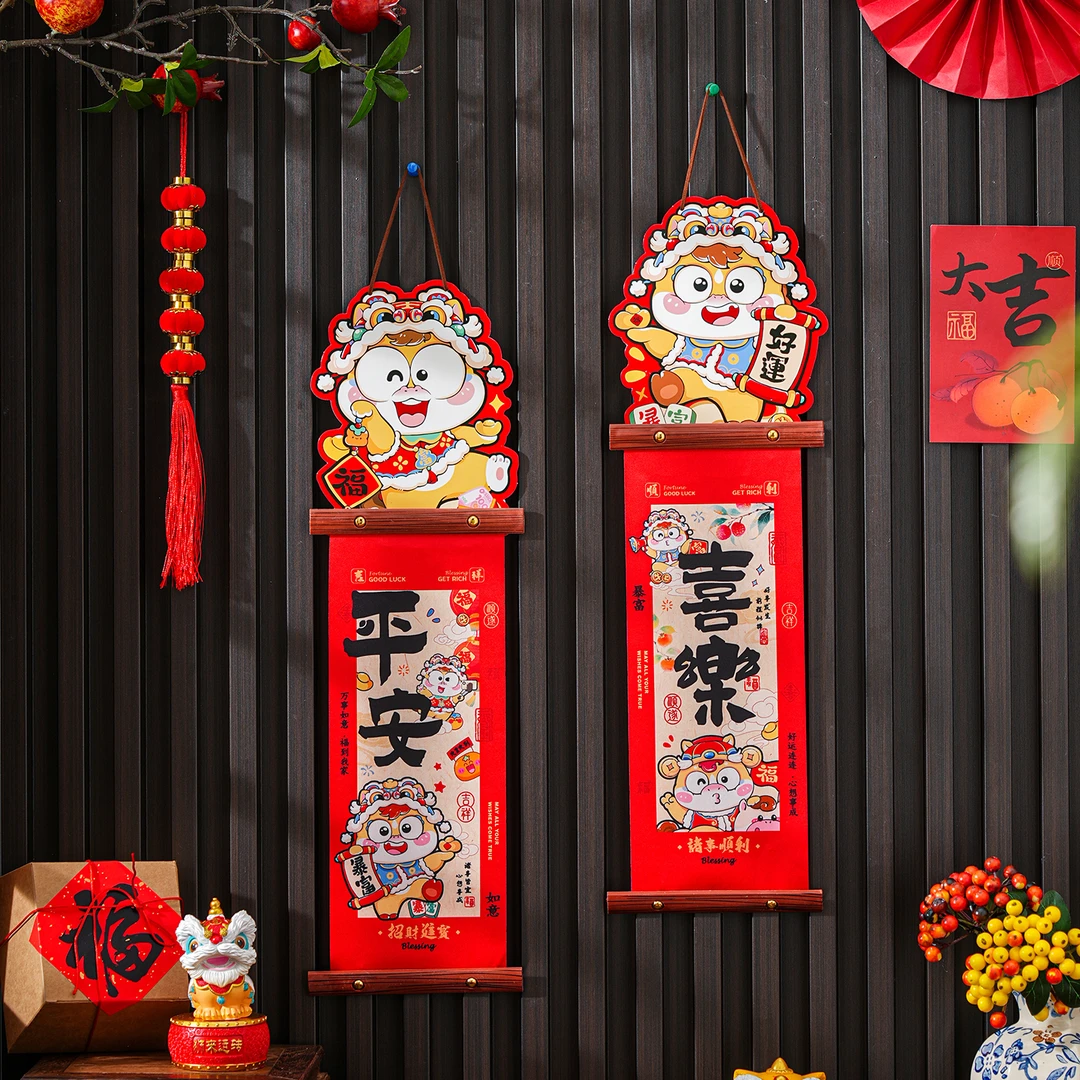 春节新款卡通创意福字对联装饰2026马年新年喜庆过年布置用品挂件