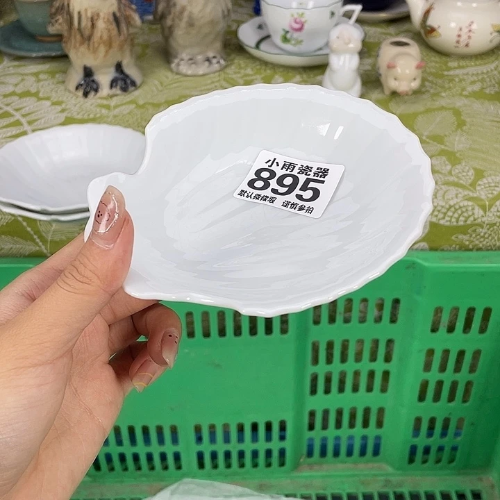 18包邮瓷器微瑕微瑕