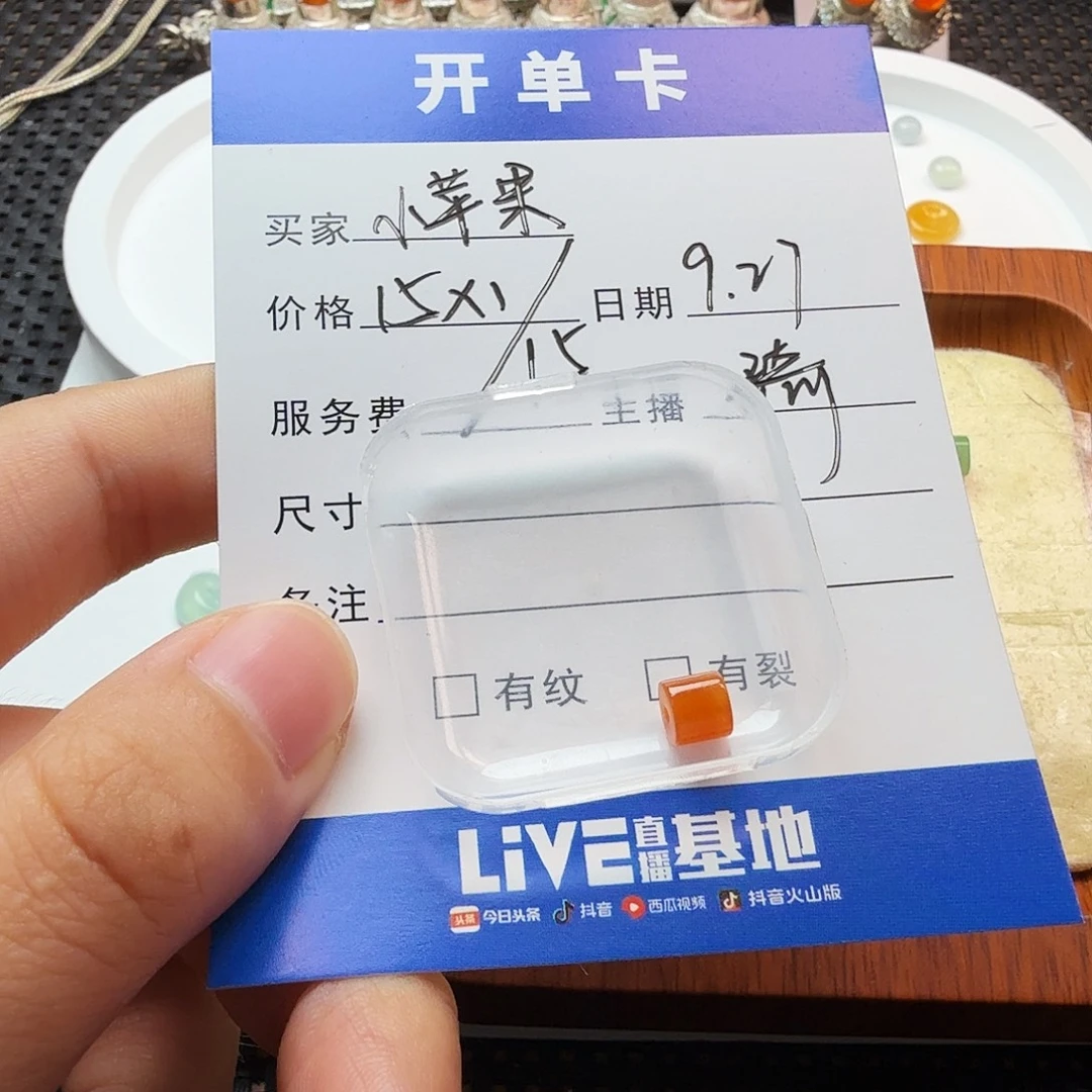 @***）翡翠散珠翡翠珠子