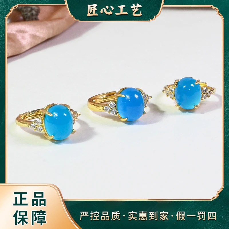 MT1022-精美科依诺海洋之芯玛瑙戒指-多样性只发一件