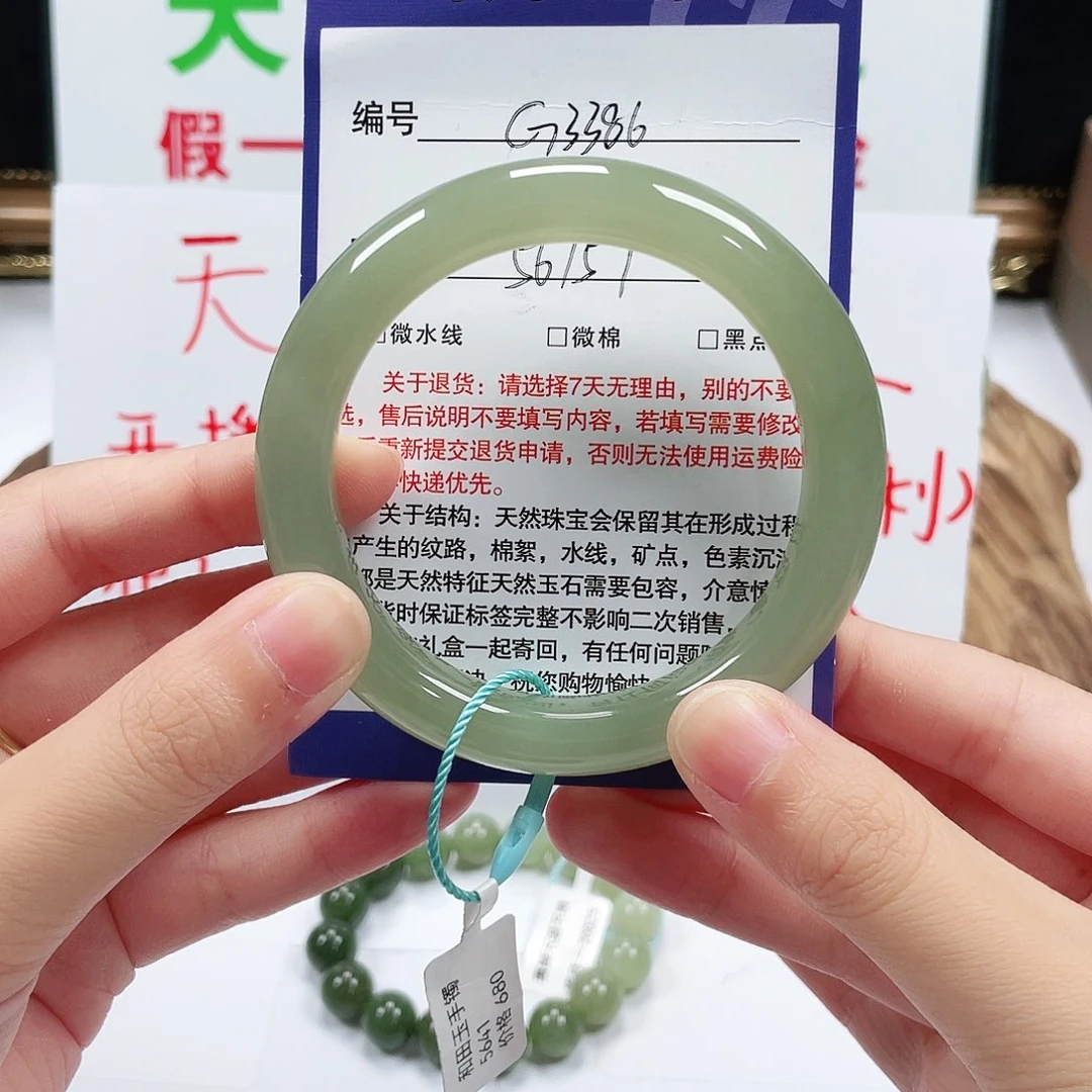 和田玉手镯未镶嵌