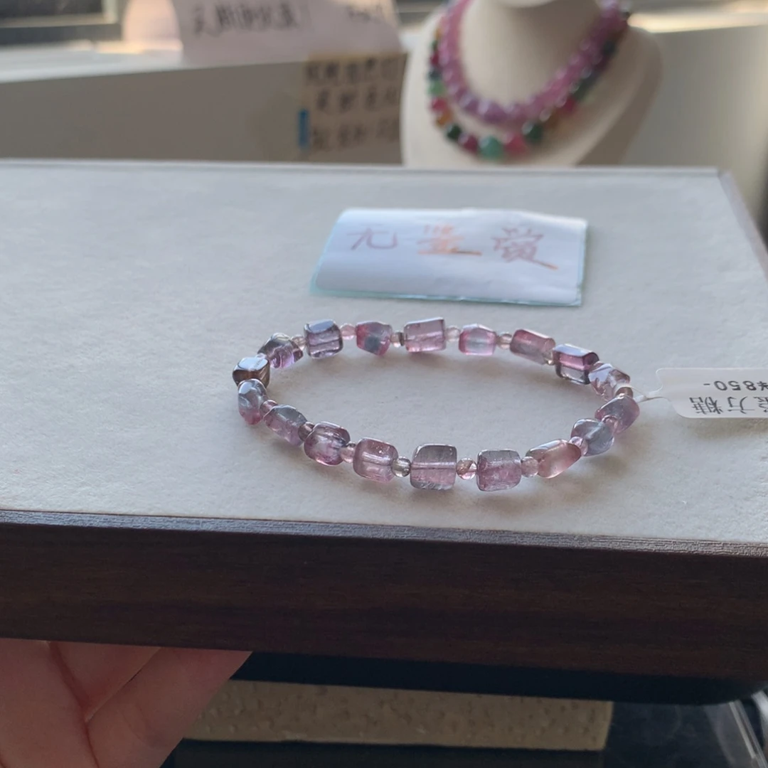 未镶嵌手链碧玺不退换