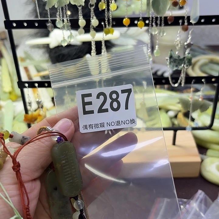 蛇纹石玉合金发饰?****↣