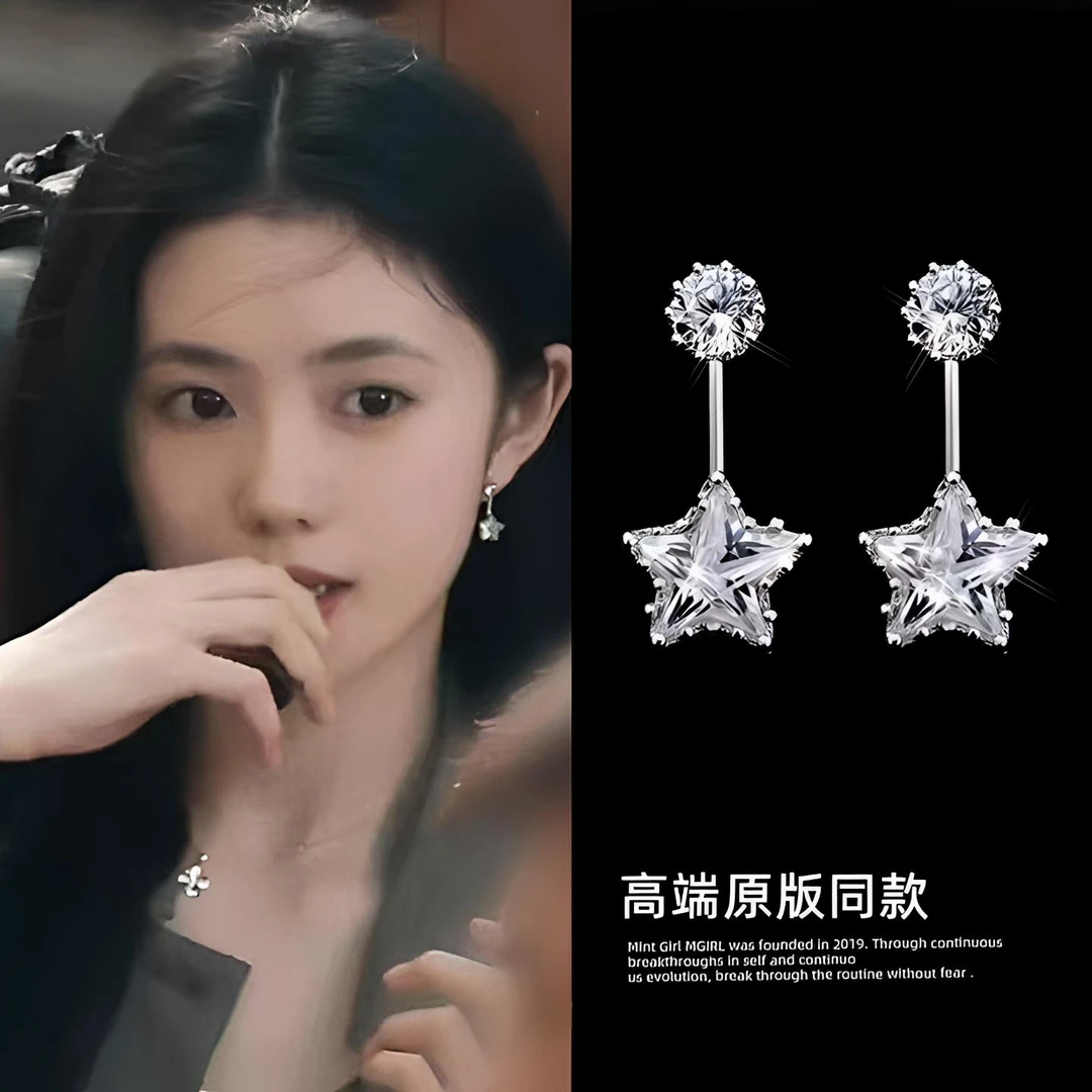 铜合金耳饰 徐栀同款星星耳环陷入我们的热恋刘浩存高级耳钉耳饰