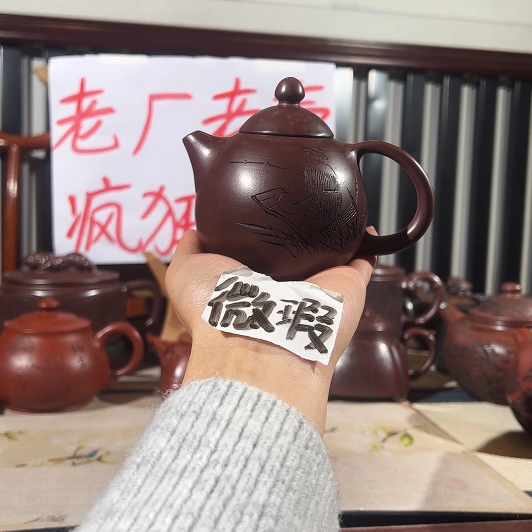 紫砂紫哈哈哈哈哈哈哈
