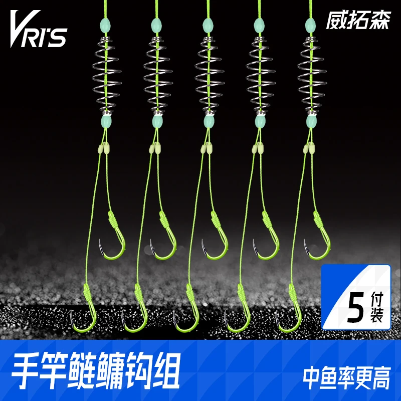 威拓森鲢鳙钓组专用鱼钩手竿鲢鱼线组套装浮钓花鲢弹簧钩成品双钩