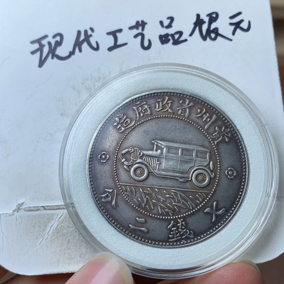 金属进*现代工艺品银元