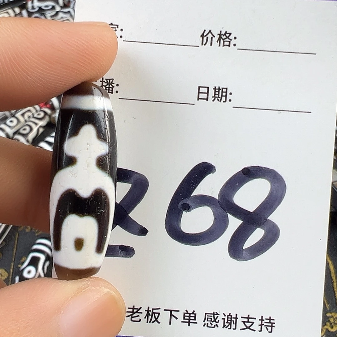 田***生玛瑙/玉髓未镶嵌颈饰