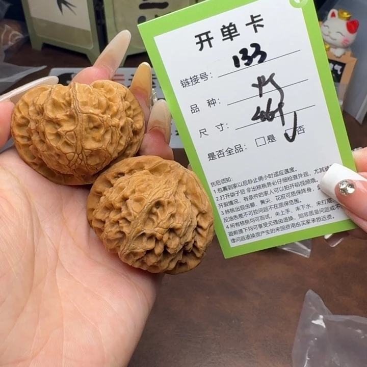 文玩核桃吊坠核桃133