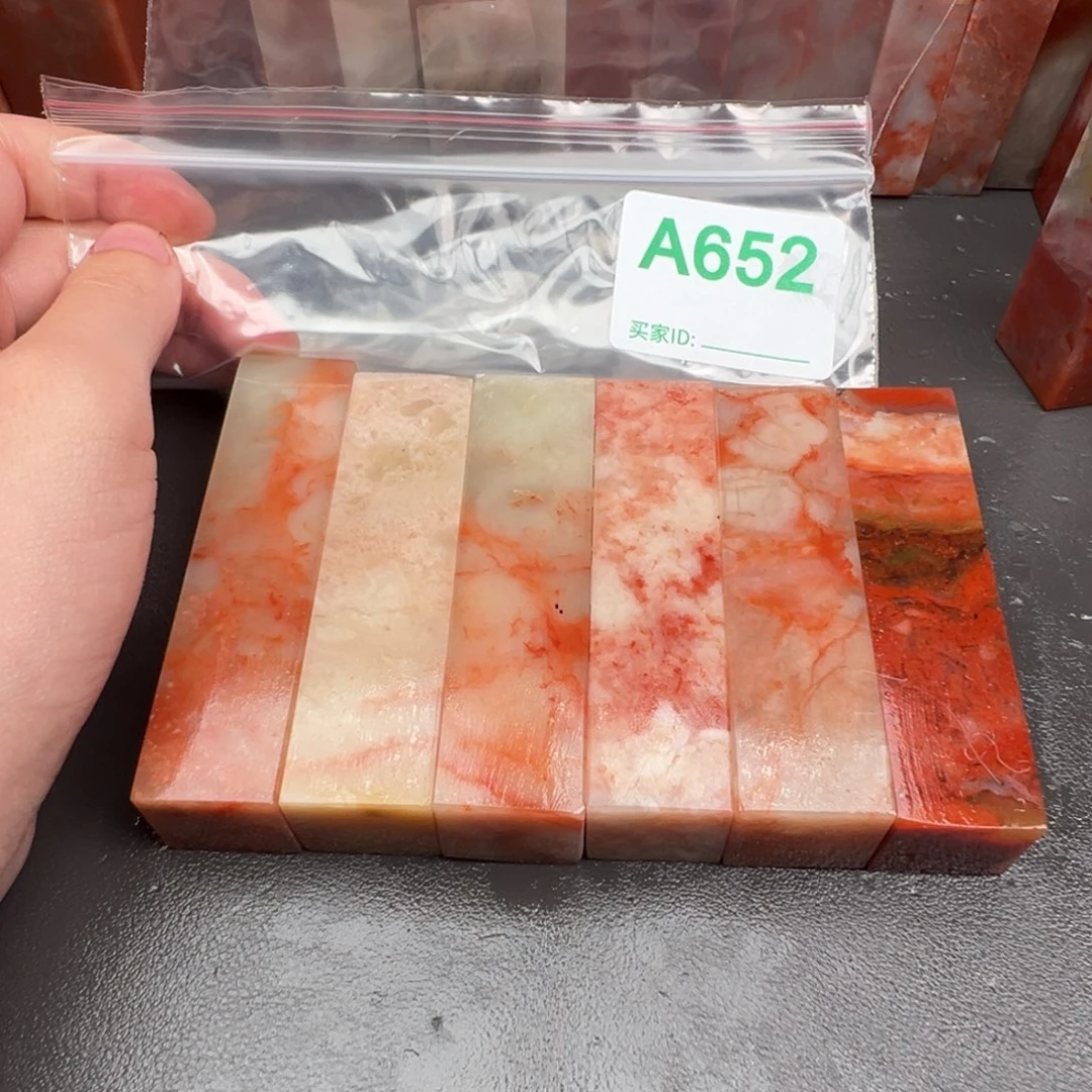 老挝石印石清*老挝石