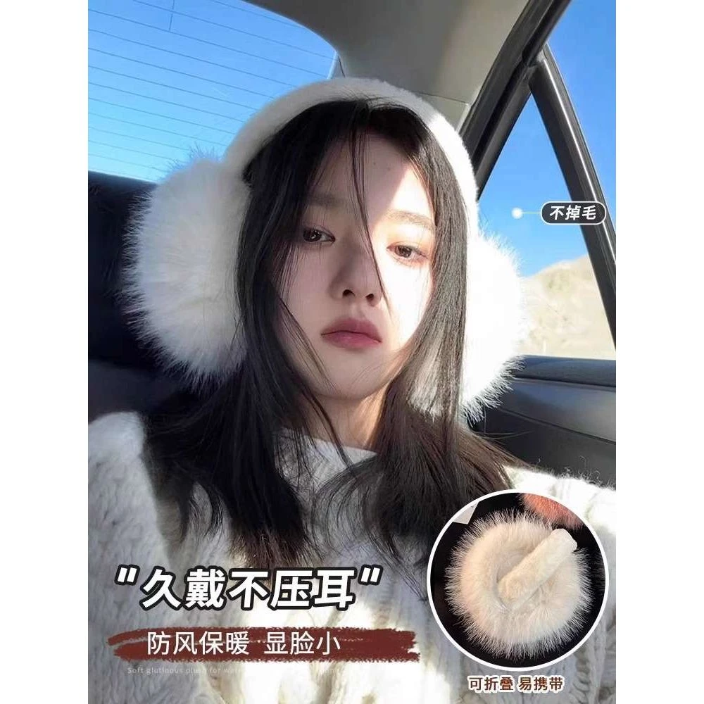 FAVMARTHA白色毛绒耳罩女秋冬季韩版可爱耳包耳套骑行保暖毛茸茸