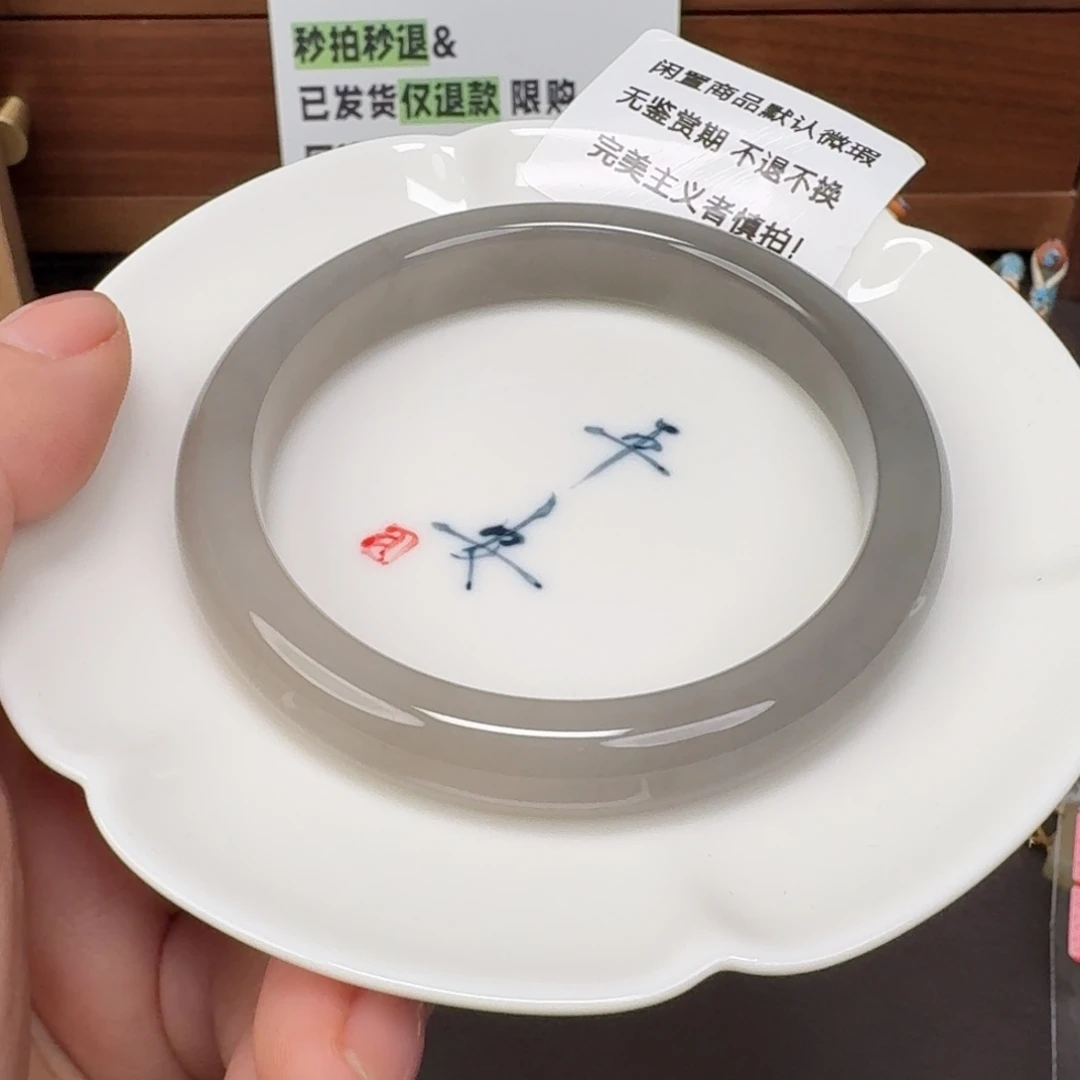 和田玉未镶嵌颈饰1226.59