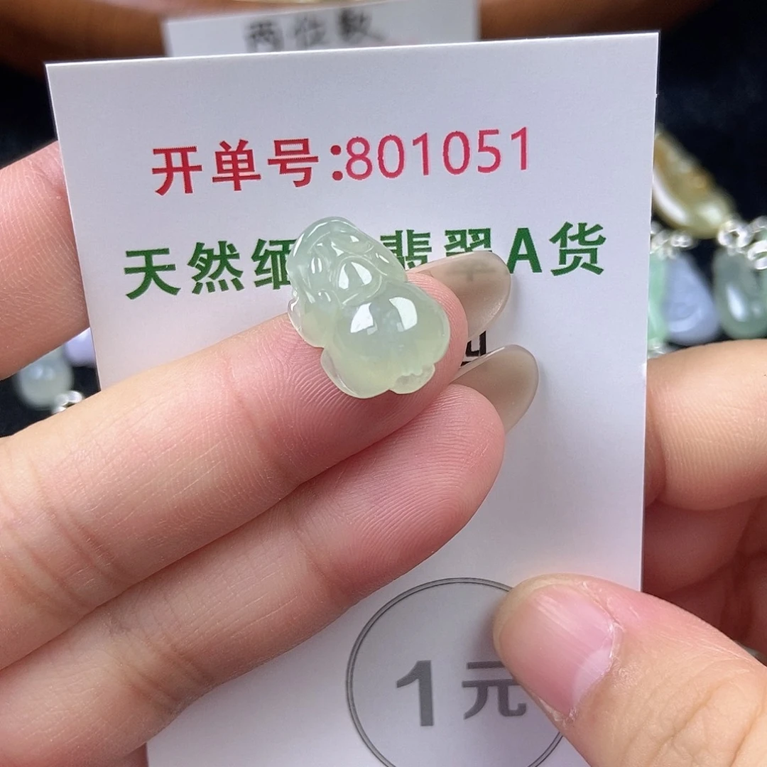 翡翠未镶嵌挂件天然