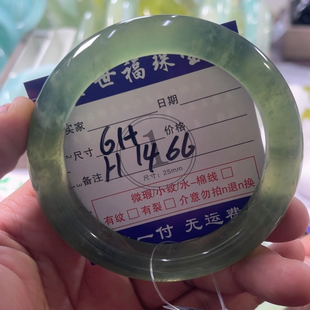 未镶嵌蛇纹石玉手镯（圆镯）