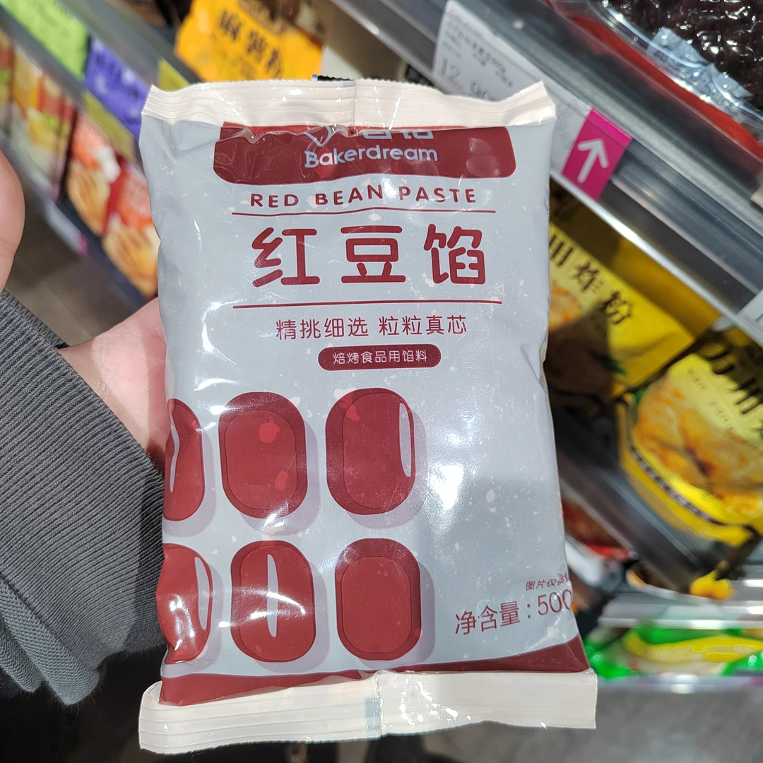 百钻红豆馅500g