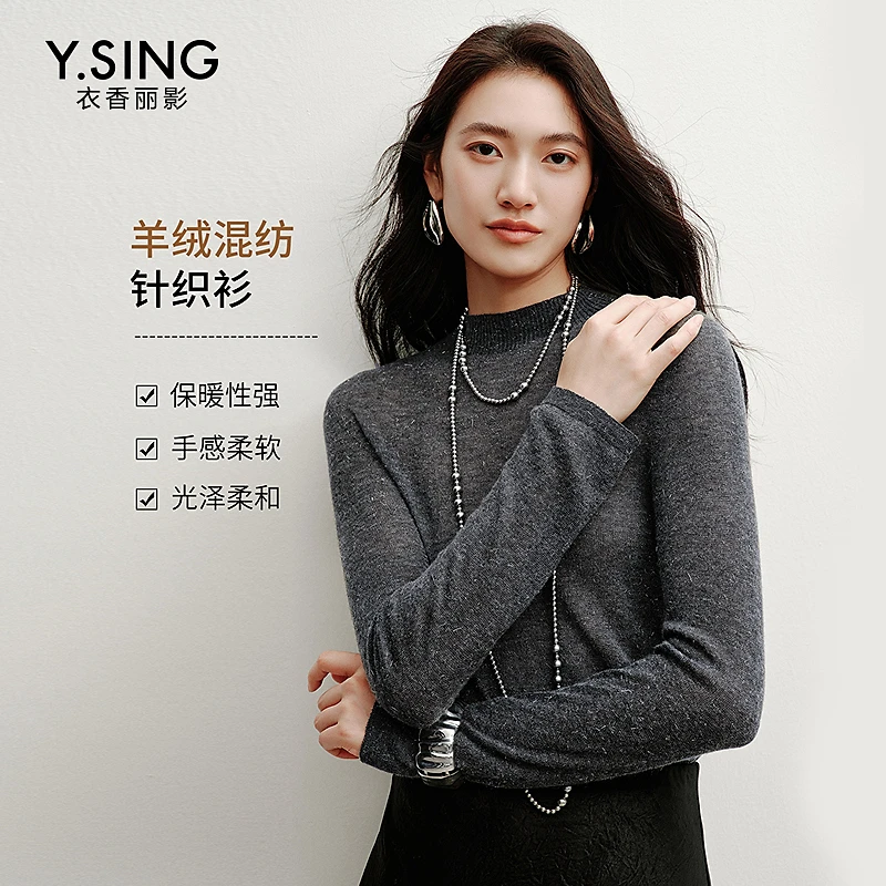 衣香丽影金丝段葱羊绒针织衫女2025年冬装新款68支半高领羊毛上衣