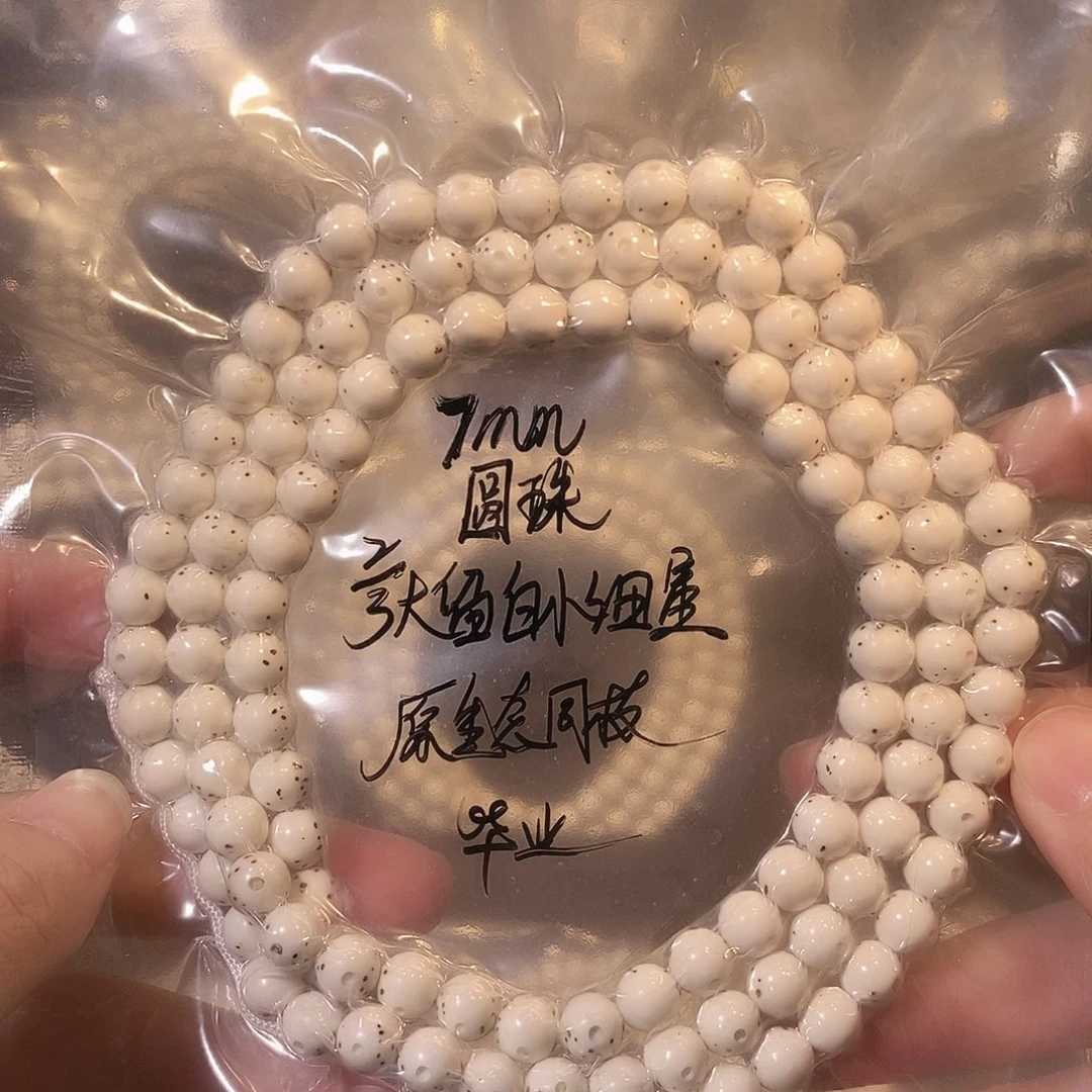吊坠星月菩提星月